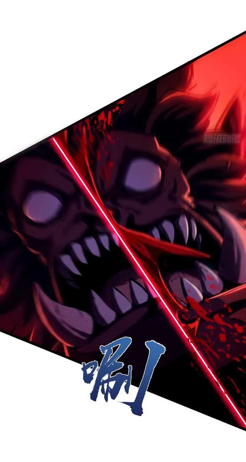 Super God of War Chapter 37 - page 39