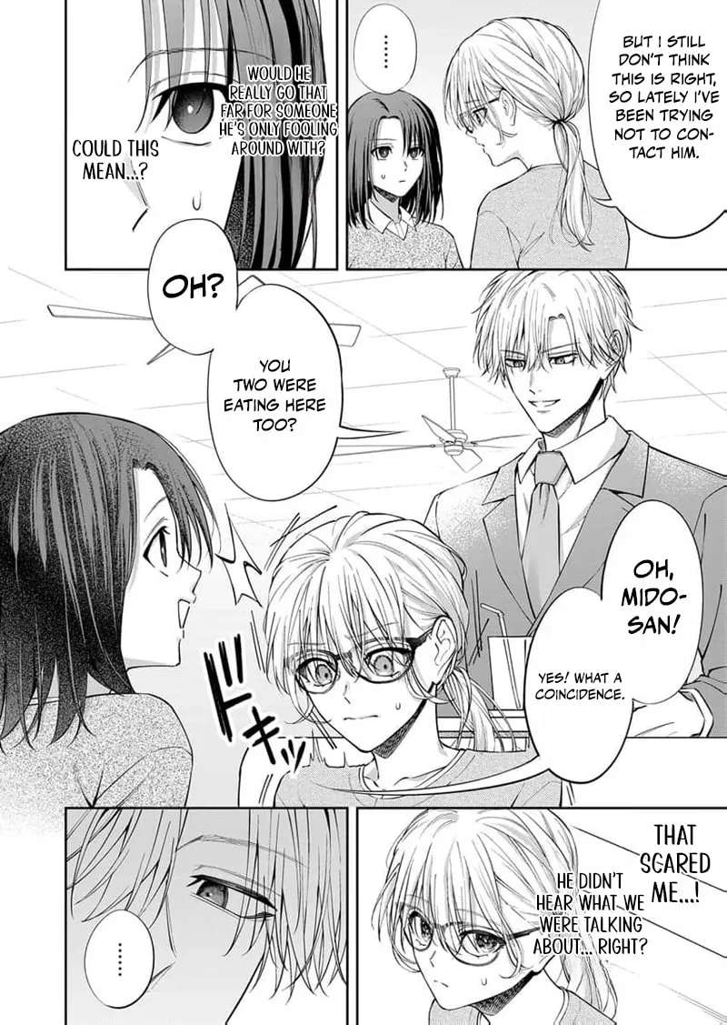 Sakuya, who's so melodramatic, keeps trying to drag me into his obsession Chapter 4 - page 14