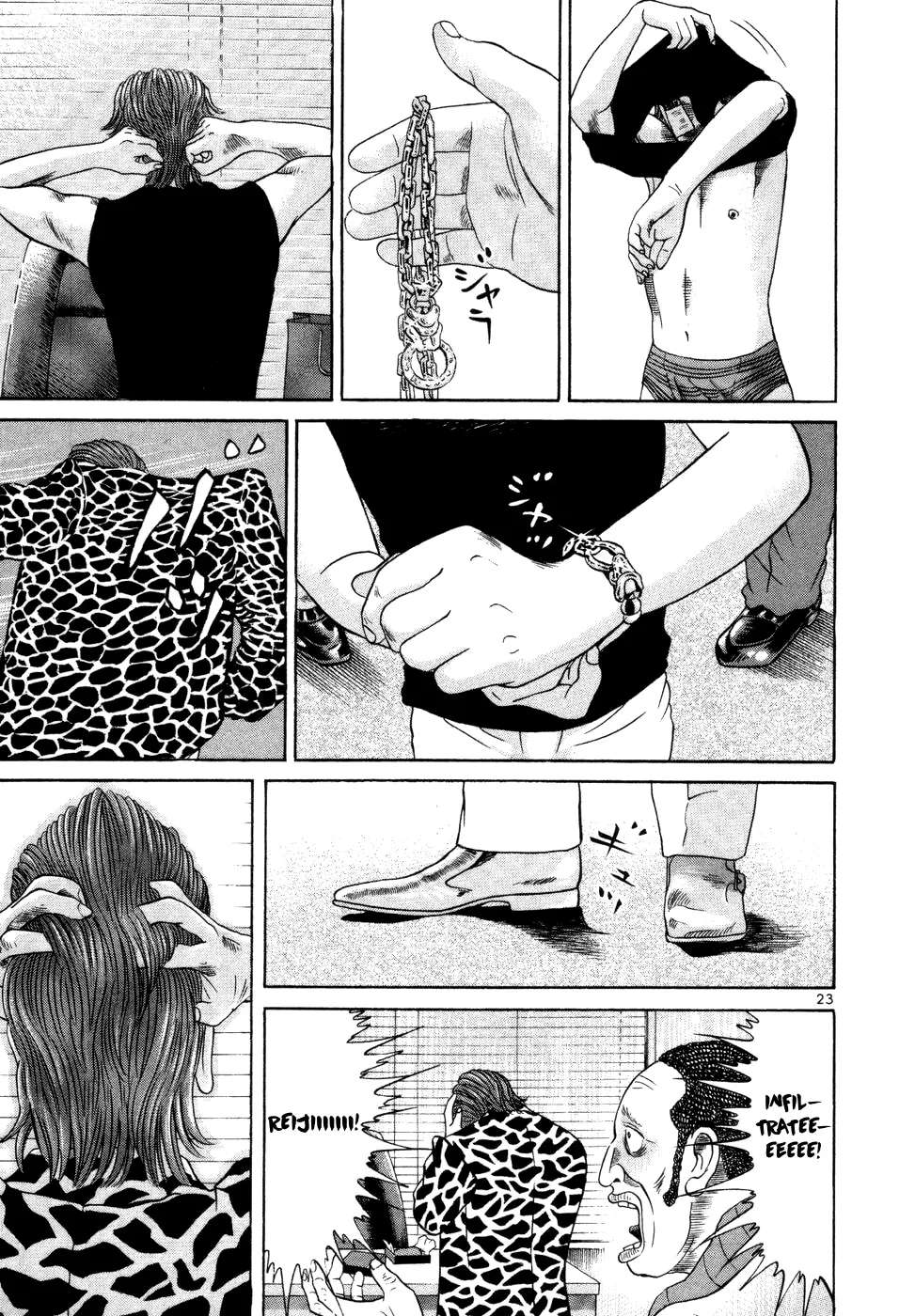 Mogura no Uta Chapter 8 - page 23