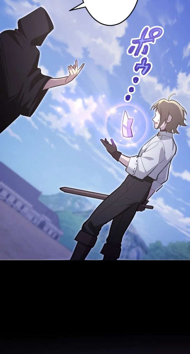 Kaiki Shita Ken Sei no Mahou Riron Chapter 42 - page 13