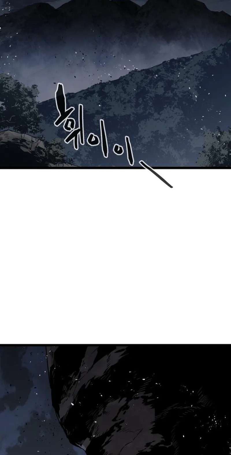 The Former Supreme Chapter 19 - page 22