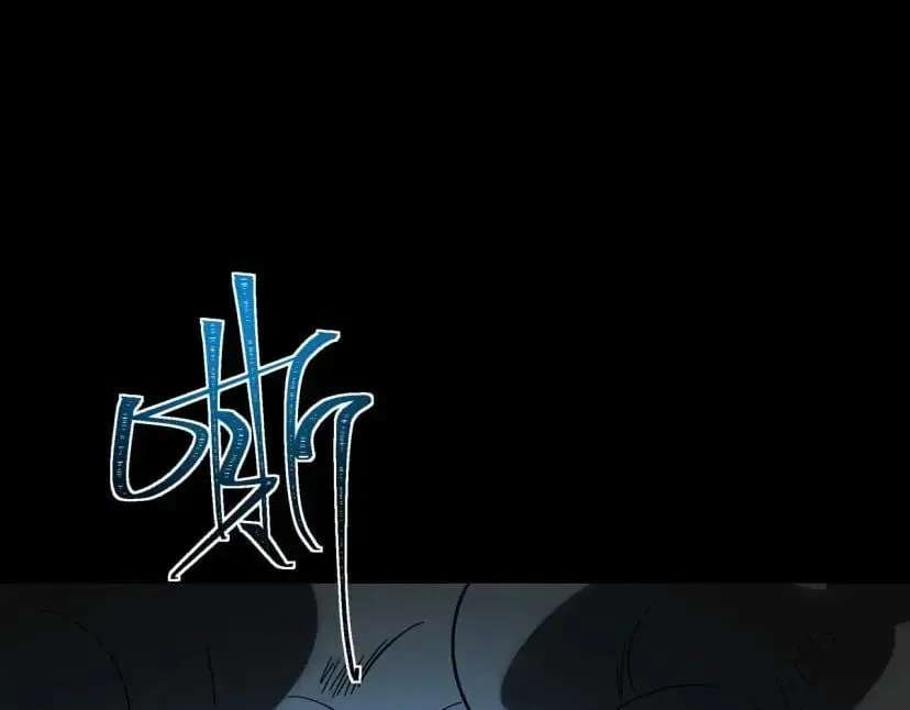 Bei Xiaohua Fenshou Hou, Wo Zhijie Wudao Tong Shen Chapter 113 - page 39