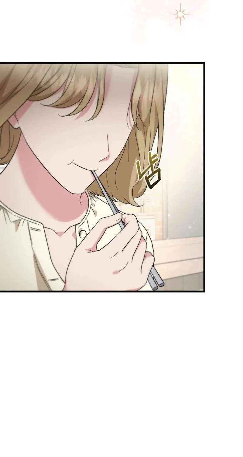 Welcome To Dungeon Hotel Chapter 108 - page 78
