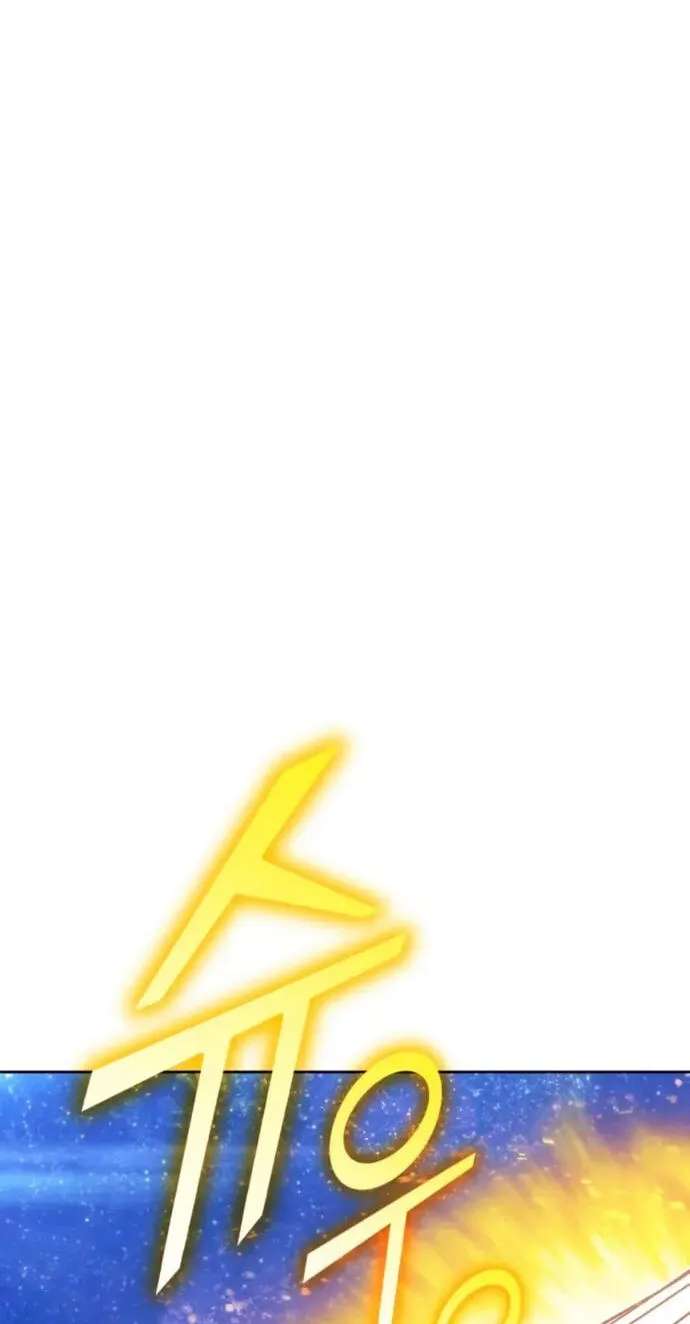 +99 Reinforced Wooden Stick Chapter 217 - page 297
