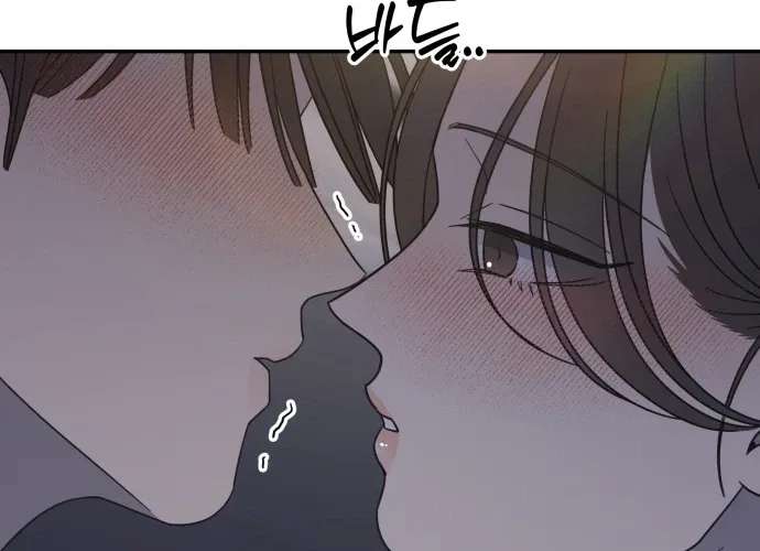 No Dating Allowed In The Office Chapter 99 - page 37