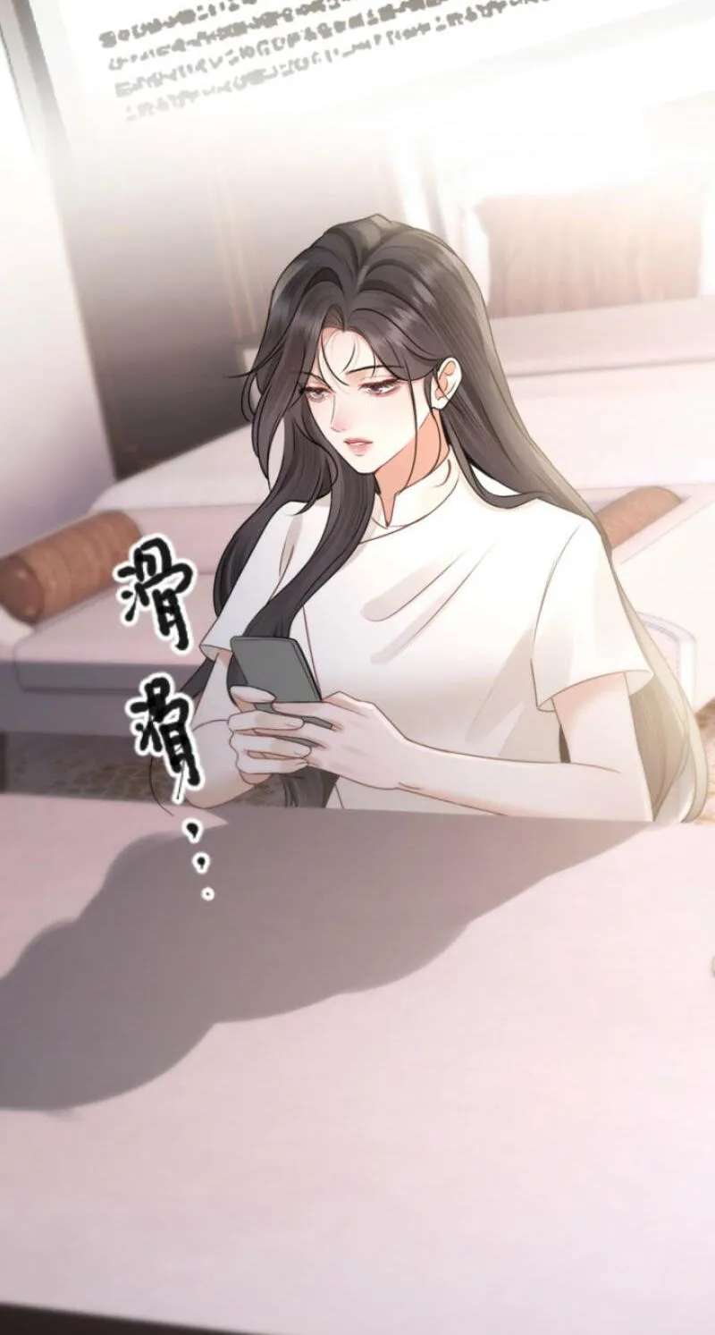 The Perfect Girl Isn't So Perfect Chapter 42 - page 10