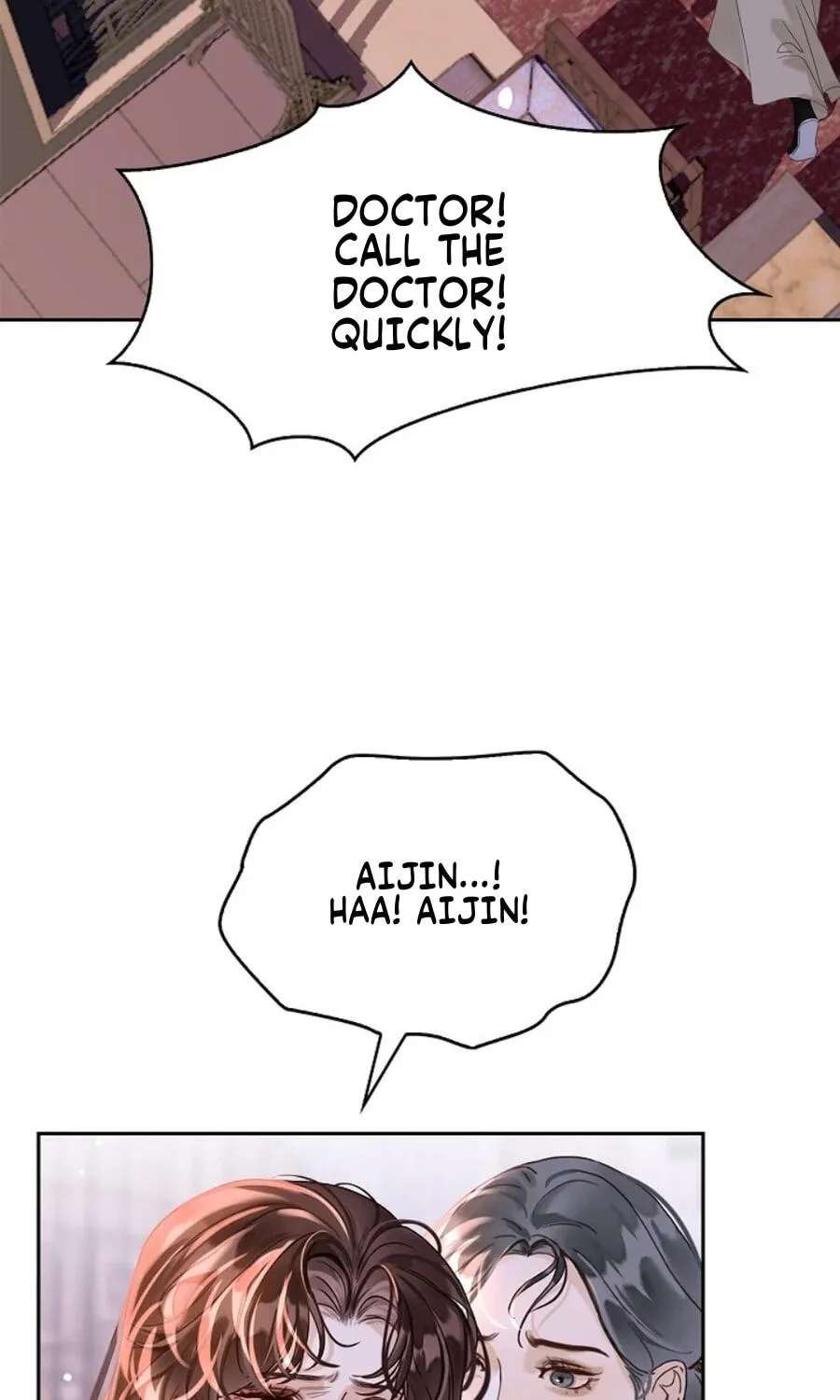 I Became the Emperor's Hated Male Concubine Chapter 18 - page 16