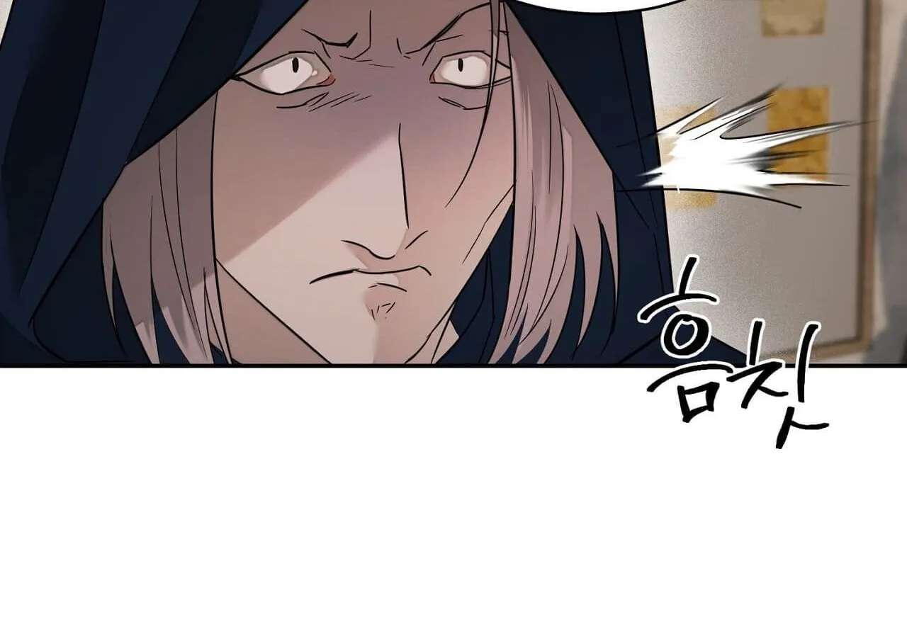 Tinder Box Chapter 15 - page 83