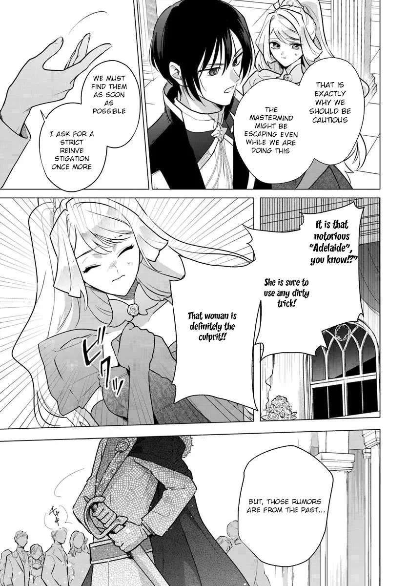 Please Fall in Love with Me! The Villainess’s Second Loop Chapter 1 - page 11