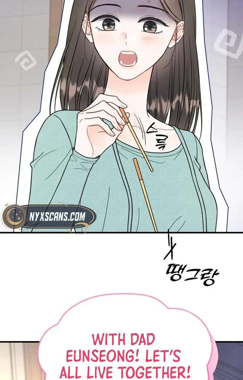 One and Only (Lim Joo-Yi) Chapter 60 - page 4