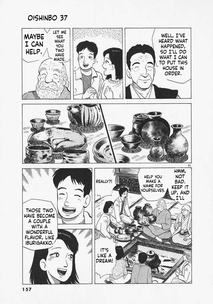 The Gourmet Chapter 341 - page 21