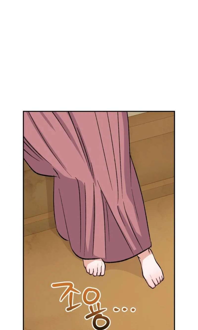 Crown Prince Education Chapter 22 - page 3