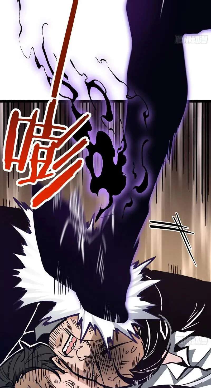 Global Job Change: Starting With the Hidden Class Necromancer Lord Chapter 3 - page 37