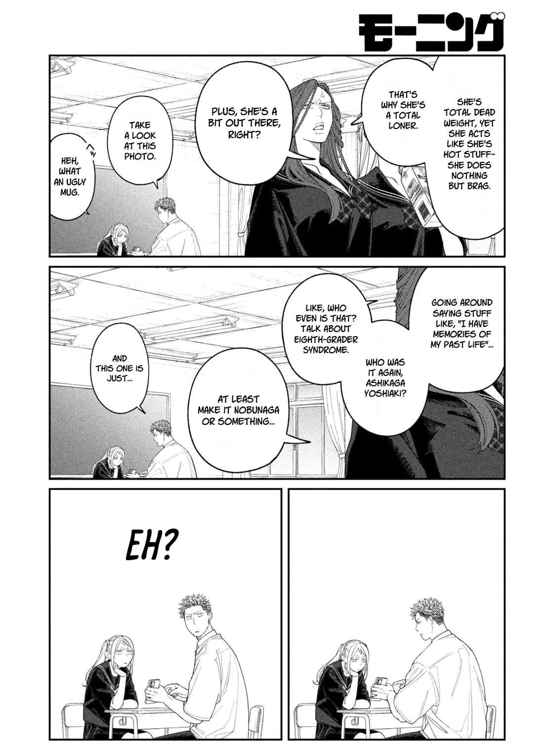 Oda-chan to Akechi-kun Chapter 16 - page 20