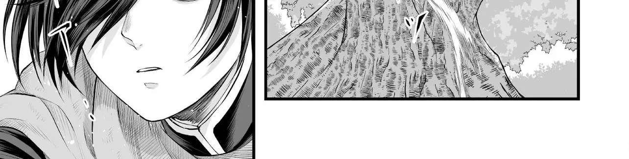 The Immortal Heretic and the Calamity Dragon Princess Chapter 2 - page 7