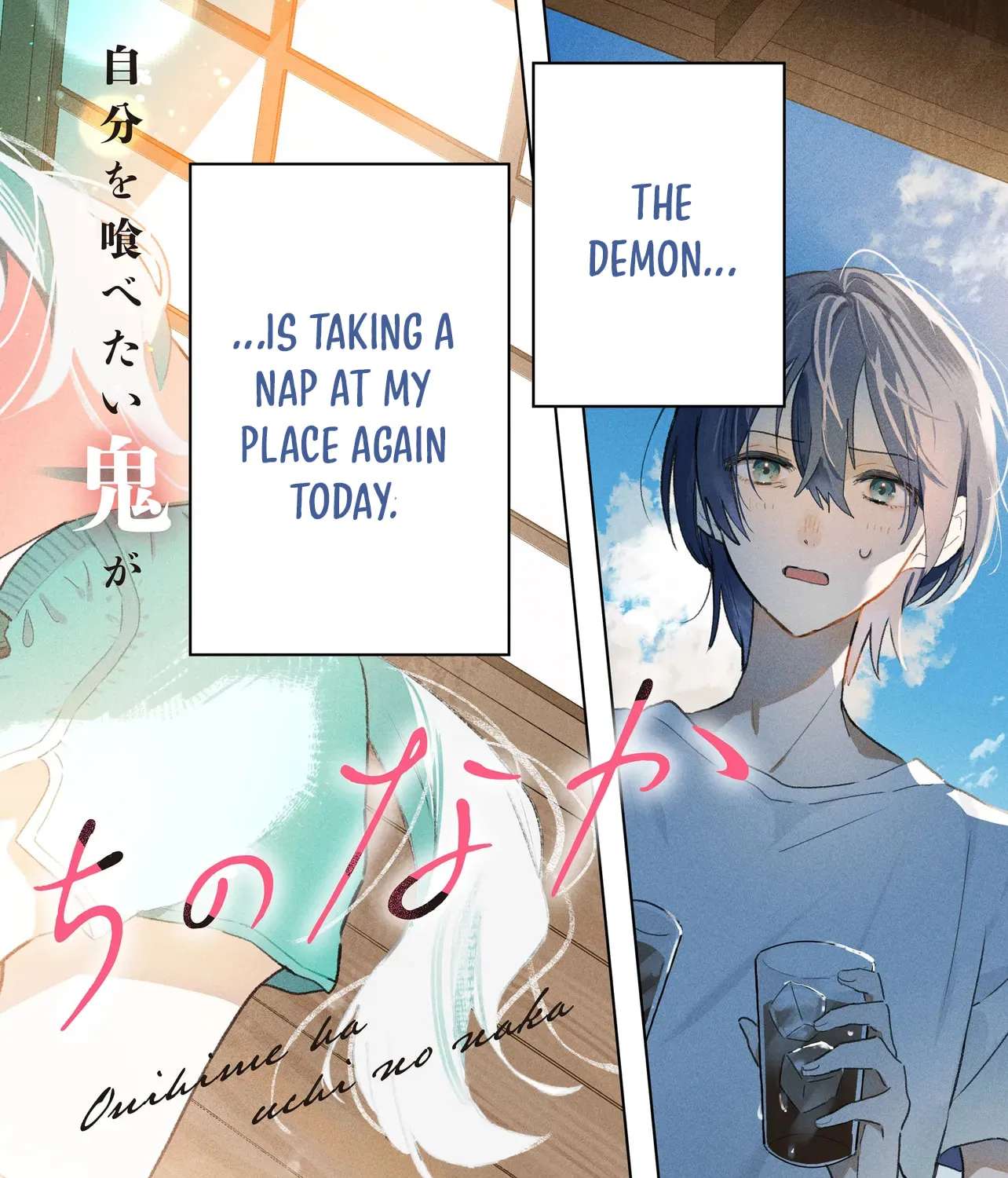 Onihime Is In My House Chapter 1 - page 3