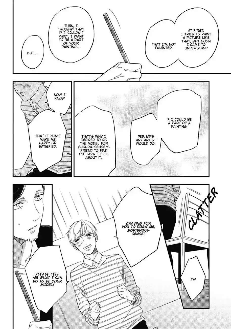 Meiga no You ni Koi wo Chapter 5 - page 19
