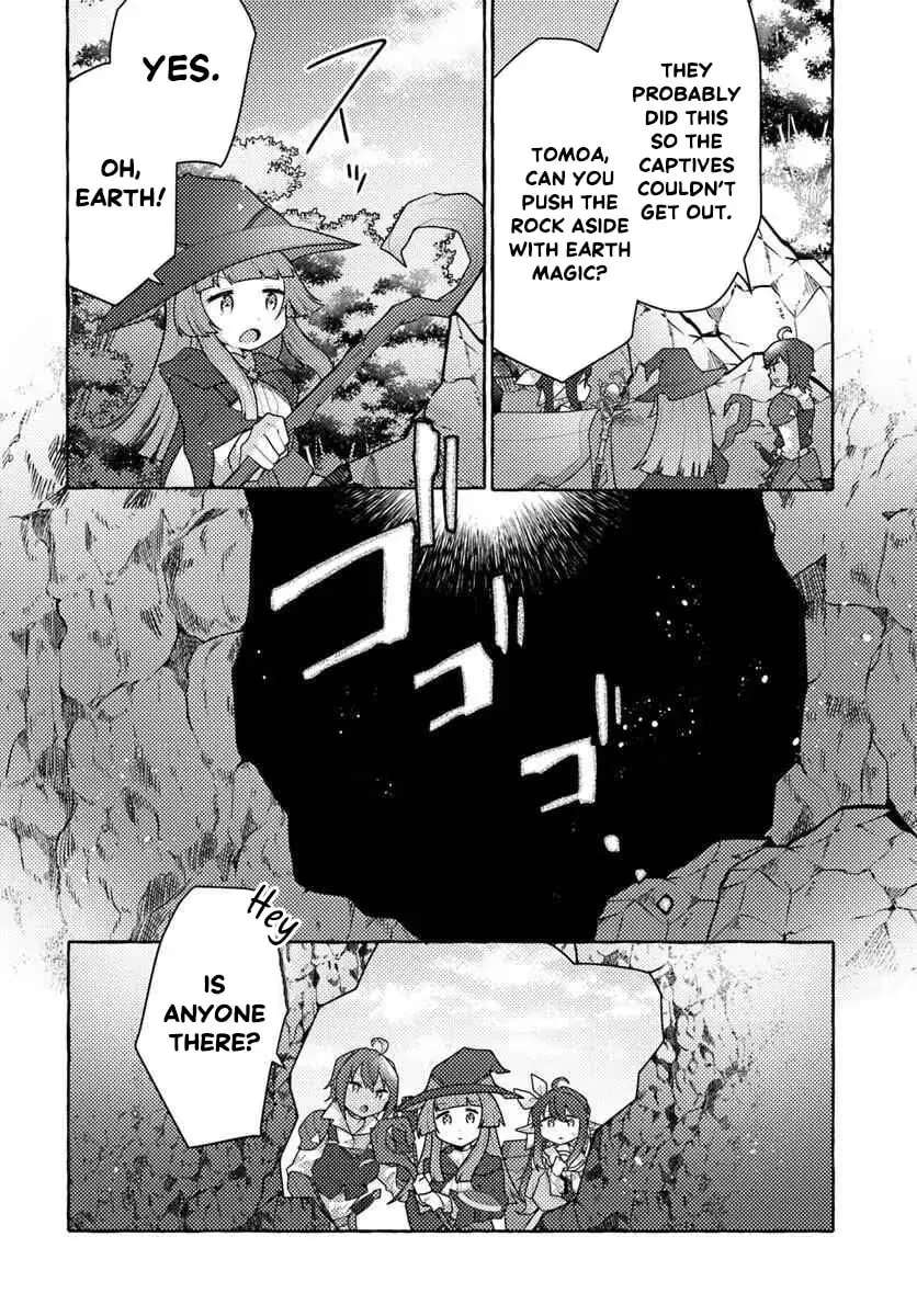 Watashi, Kumo na Monster wo Tame Shita no de, Spider Silk de Saihou wo Ganbarimasu! Chapter 11 - page 15
