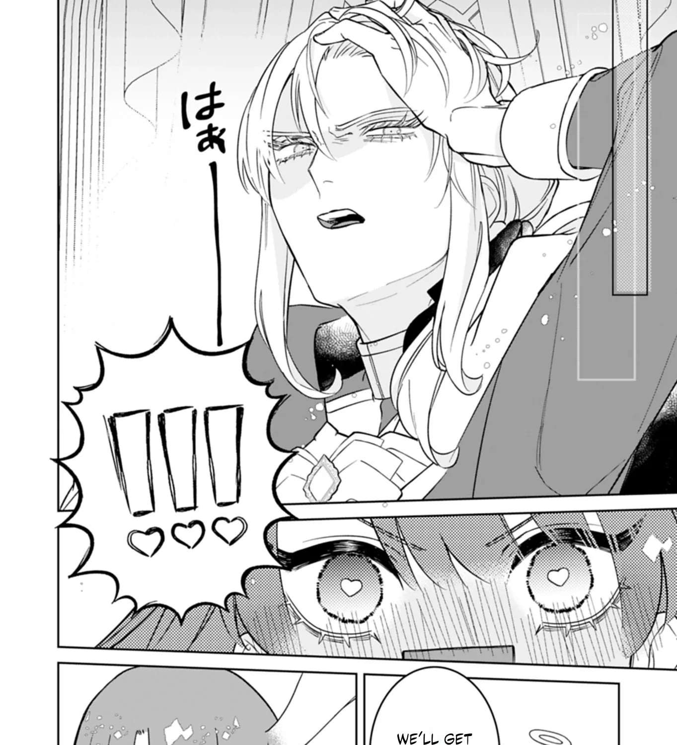 Watashi wa Akuyaku Reijou Rashii no de, Last Boss wo Mederu Gakari ni Naru Koto ni Shimashita Chapter 1 - page 84