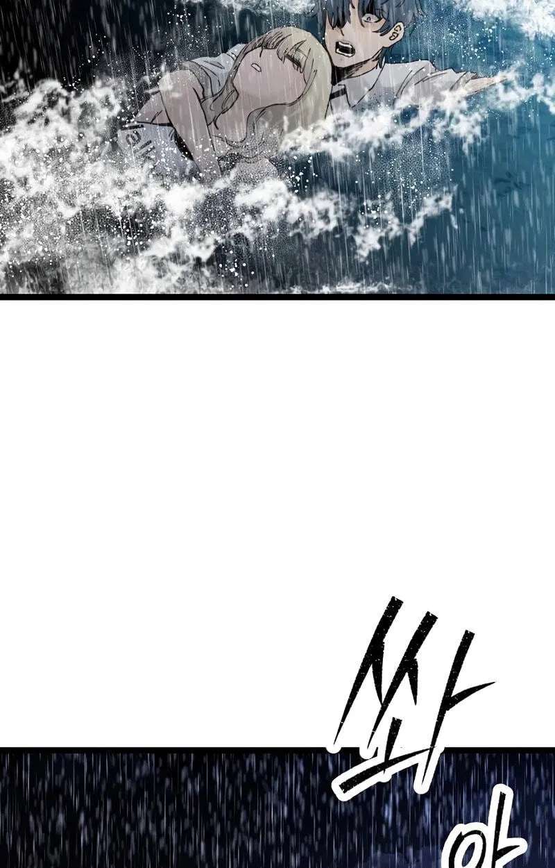 The Silent Transfer Student Chapter 73 - page 59