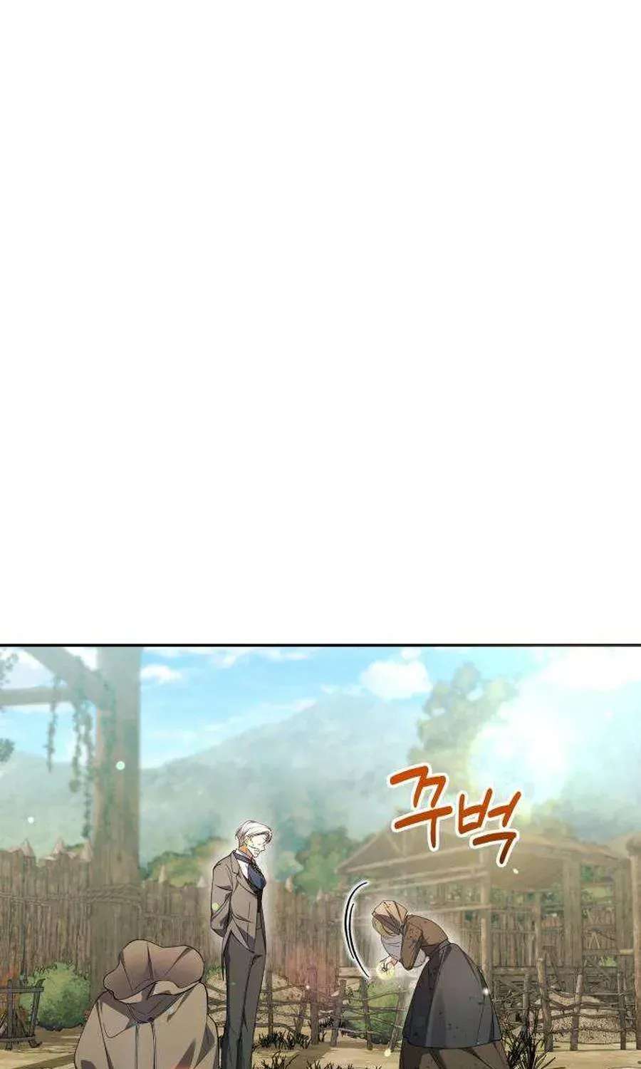 I Became the Owner of a Poor Estate Chapter 4 - page 15