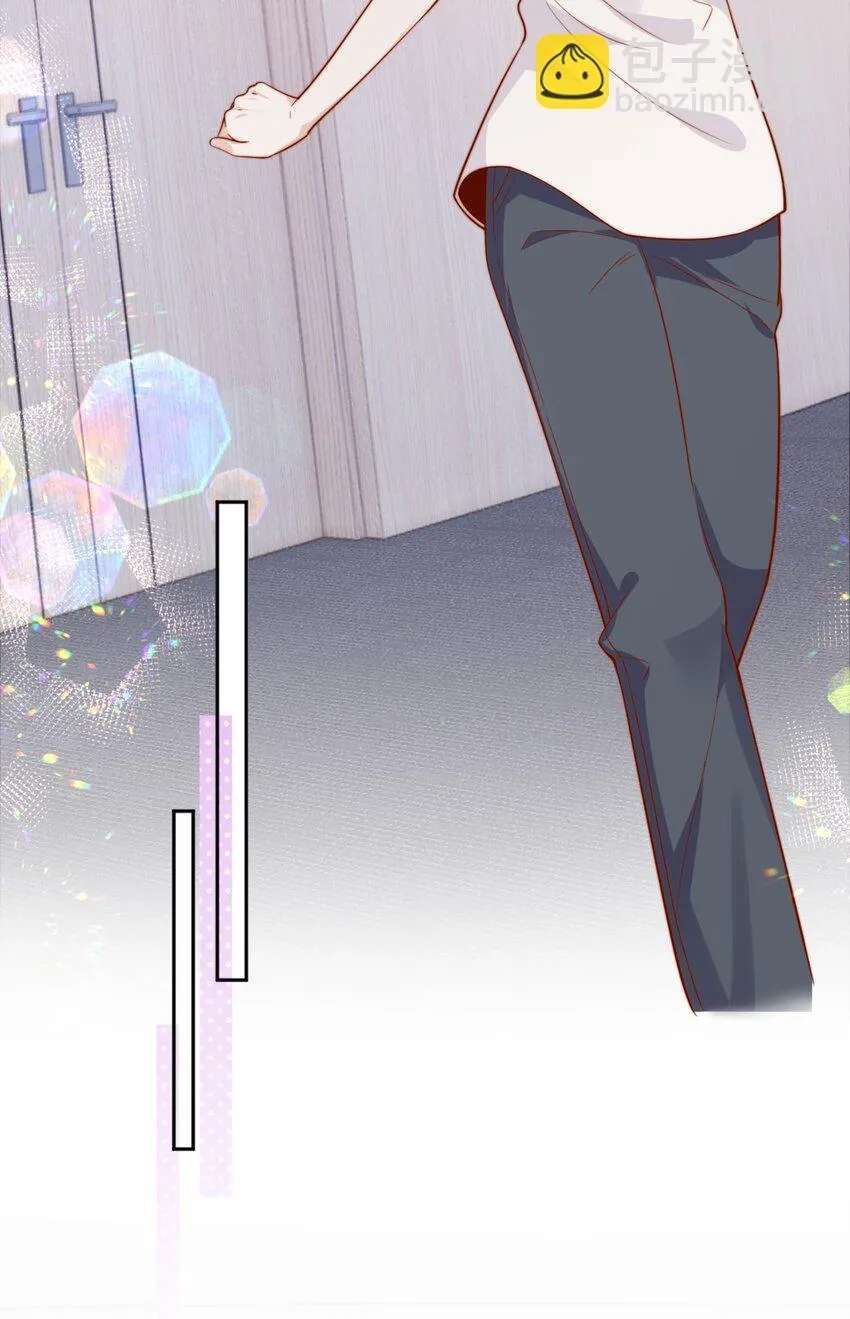 The Way My Nemesis Looks At Me Is Slowly Shifting Chapter 37 - page 33