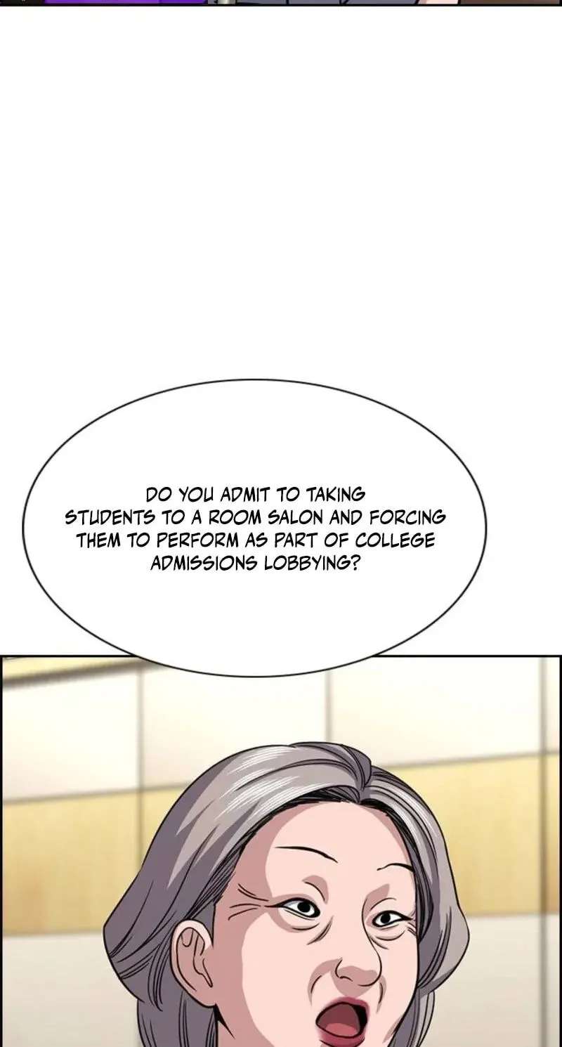 Get Schooled Chapter 260 - page 33