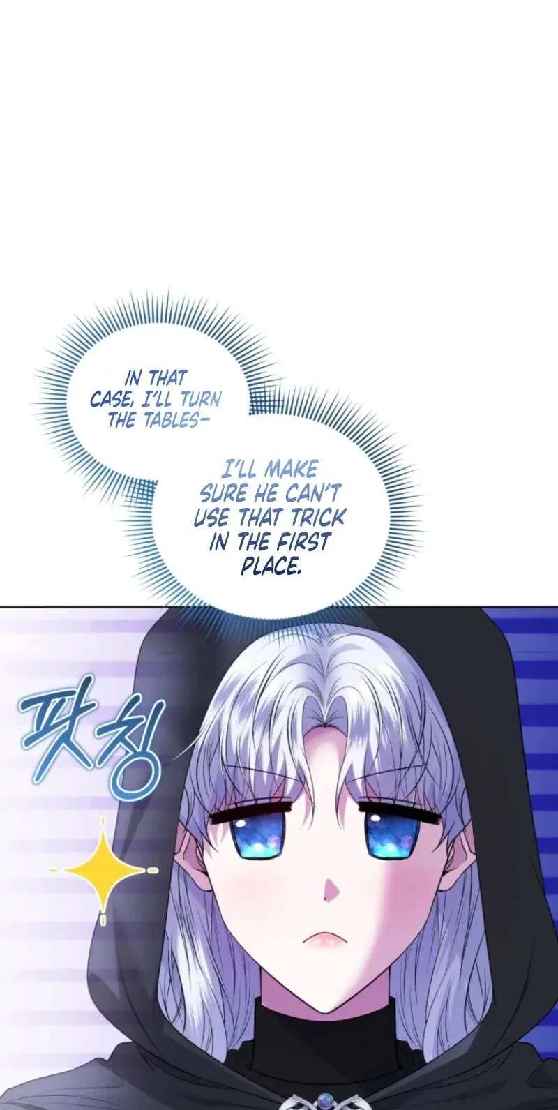 Low-Level Civil Servant Wants to Climb the Social Ladder Chapter 74 - page 20