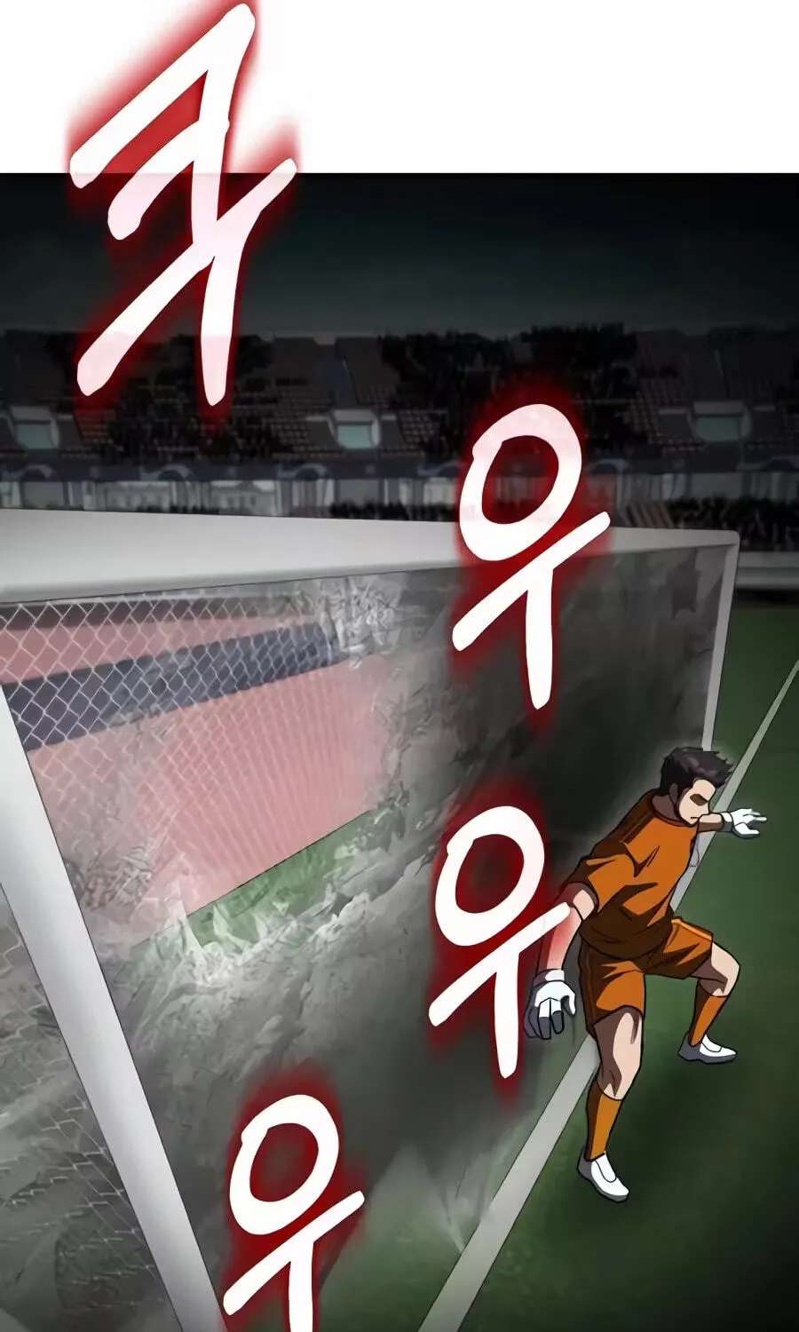 The Genius Midfielder With the Killer Pass Chapter 76 - page 126