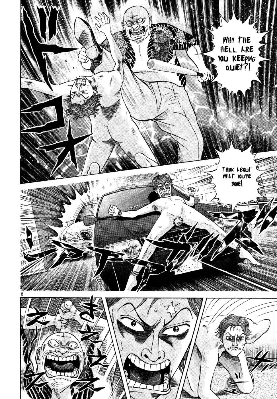 Mogura no Uta Chapter 6 - page 7