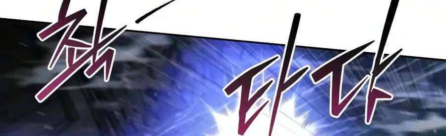 The Iron Overlord of Sichuan Chapter 42 - page 163