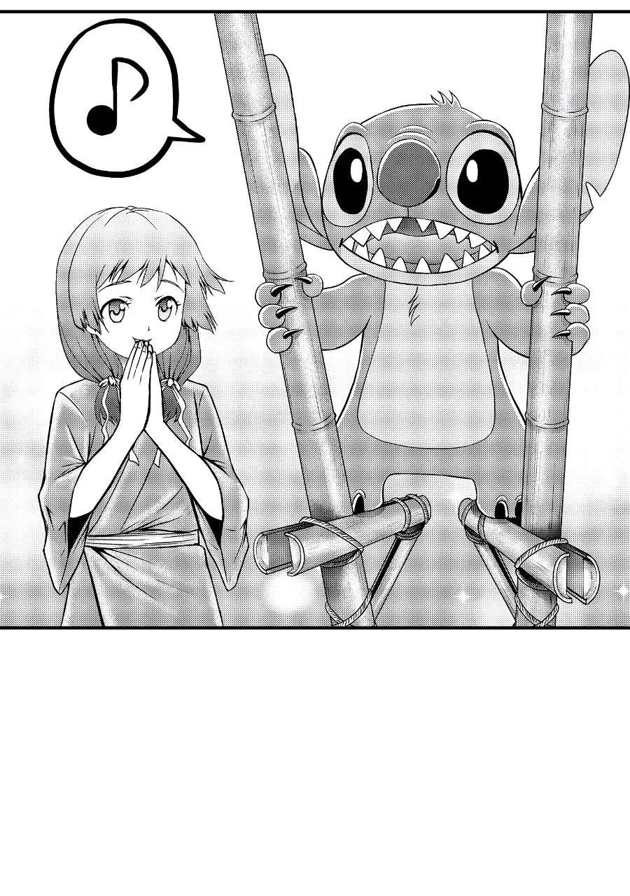 Stitch and the Samurai Chapter 35 - page 51