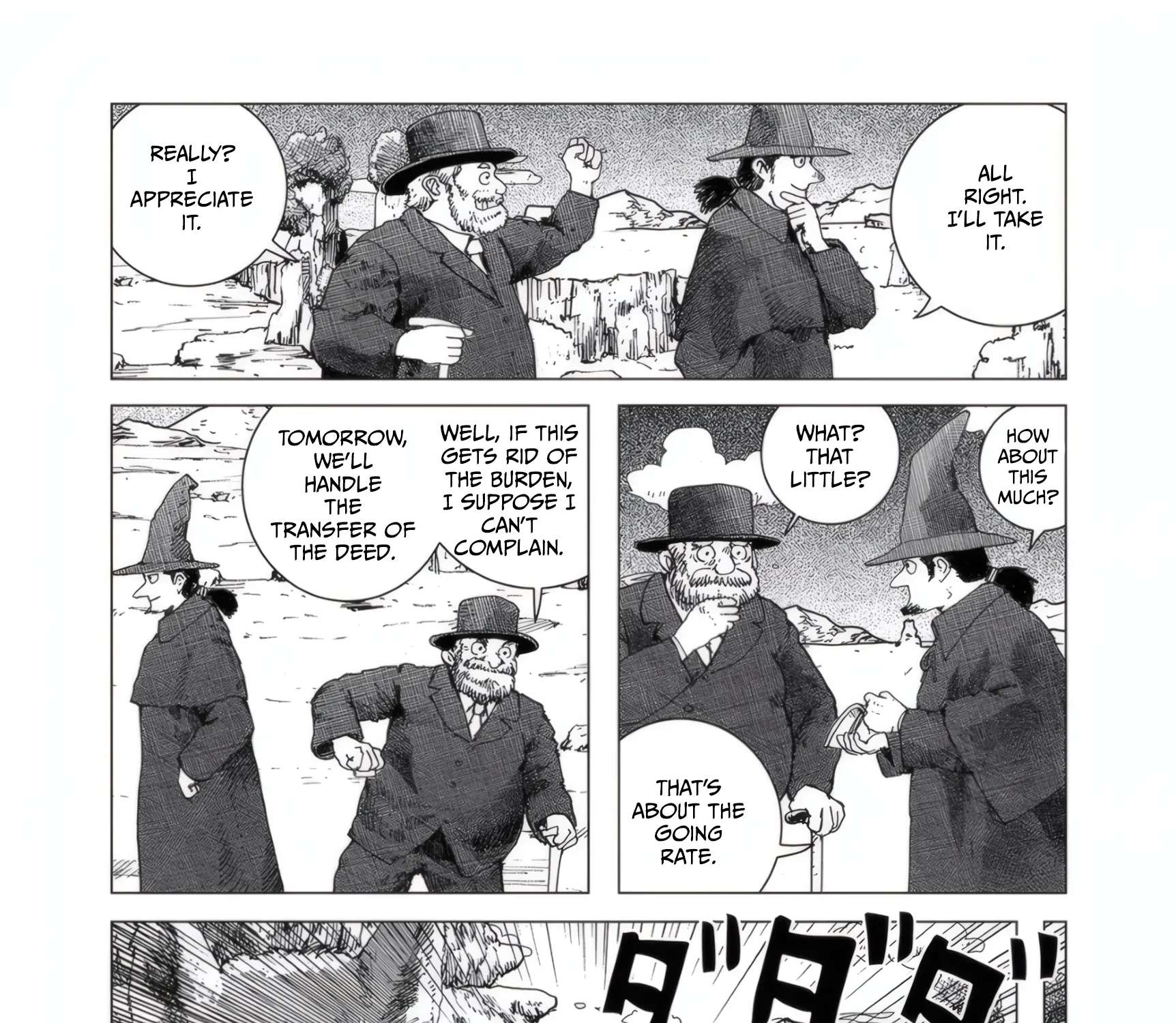 Yadokashi Chapter 1 - page 17