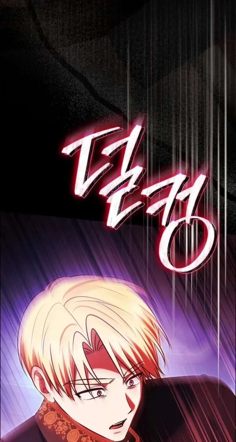 Sseuregi Hwangtaeja-ui Cheonnambam-eul Ppaaeatda Chapter 38 - page 2
