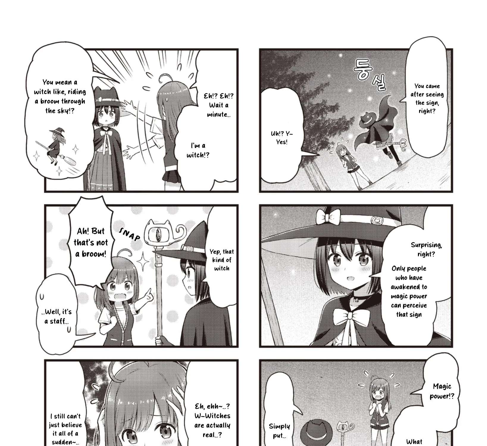 Majomajo S-WITCH Chapter 1 - page 9