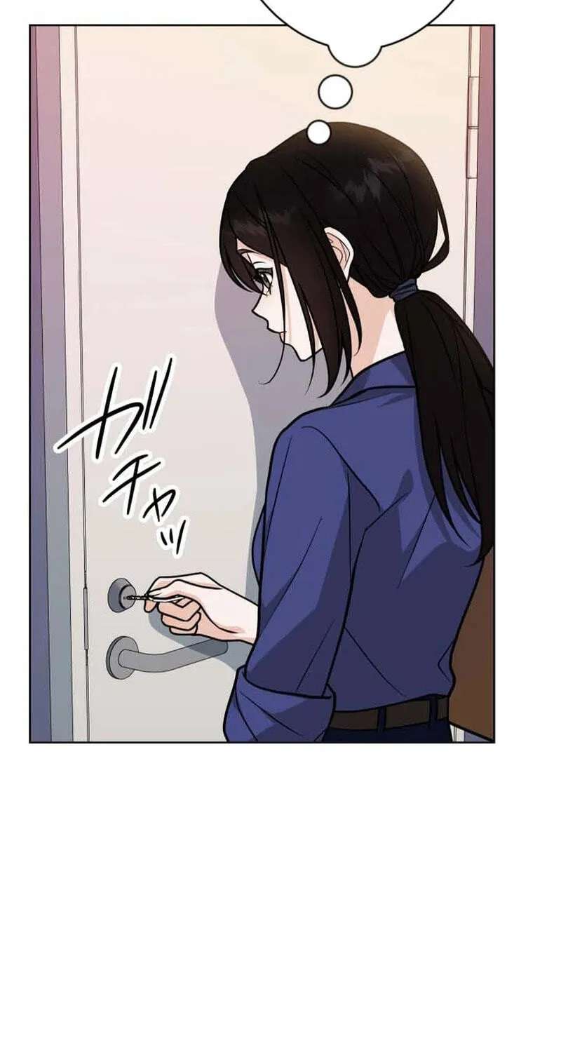 Oshite Osarete Ai o Shiru Chapter 25 - page 29