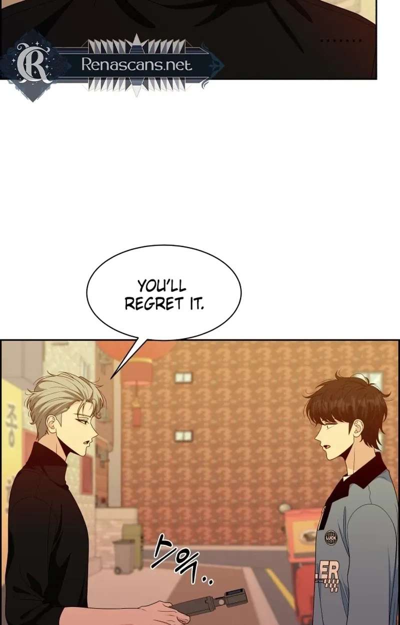 Unscratched Lottery Ticket Chapter 67 - page 22
