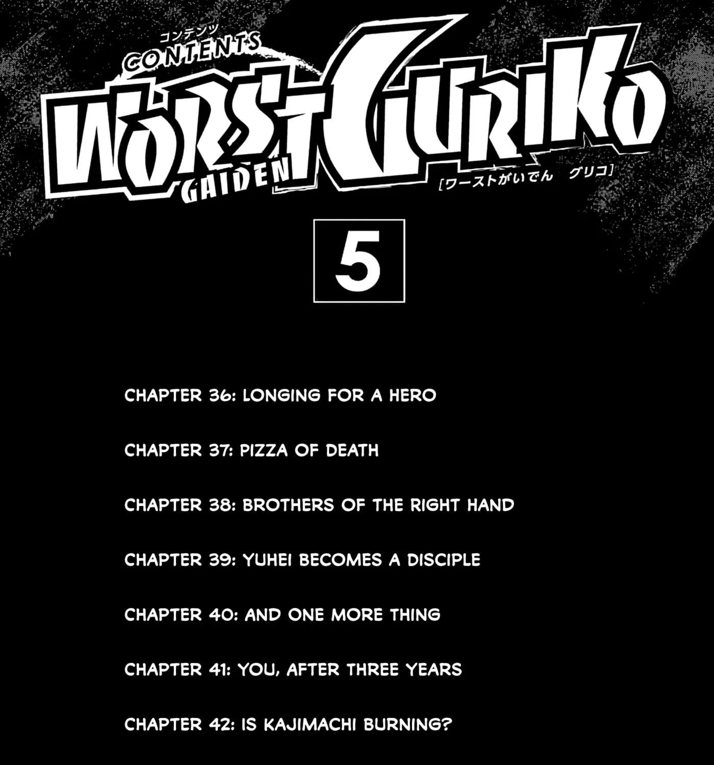 Worst Gaiden Guriko Chapter 36 - page 11