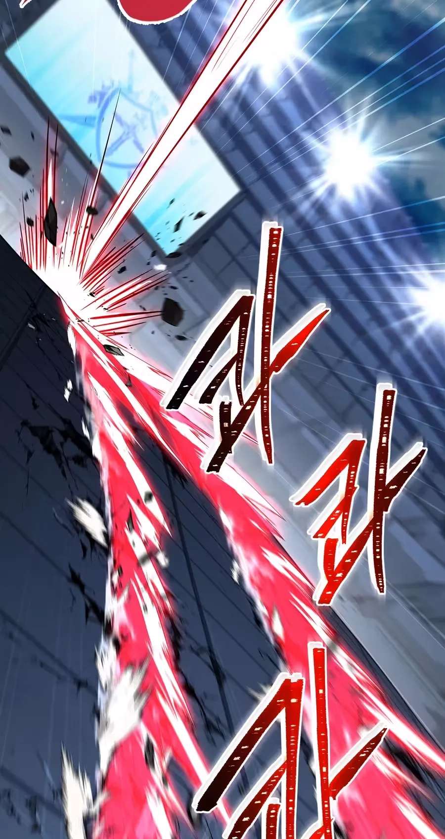 Only I Have an EX-Grade Summon Chapter 39 - page 71