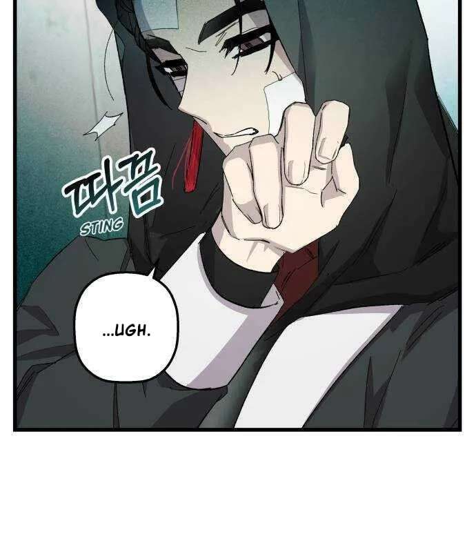 Longing And Lies Chapter 33 - page 82