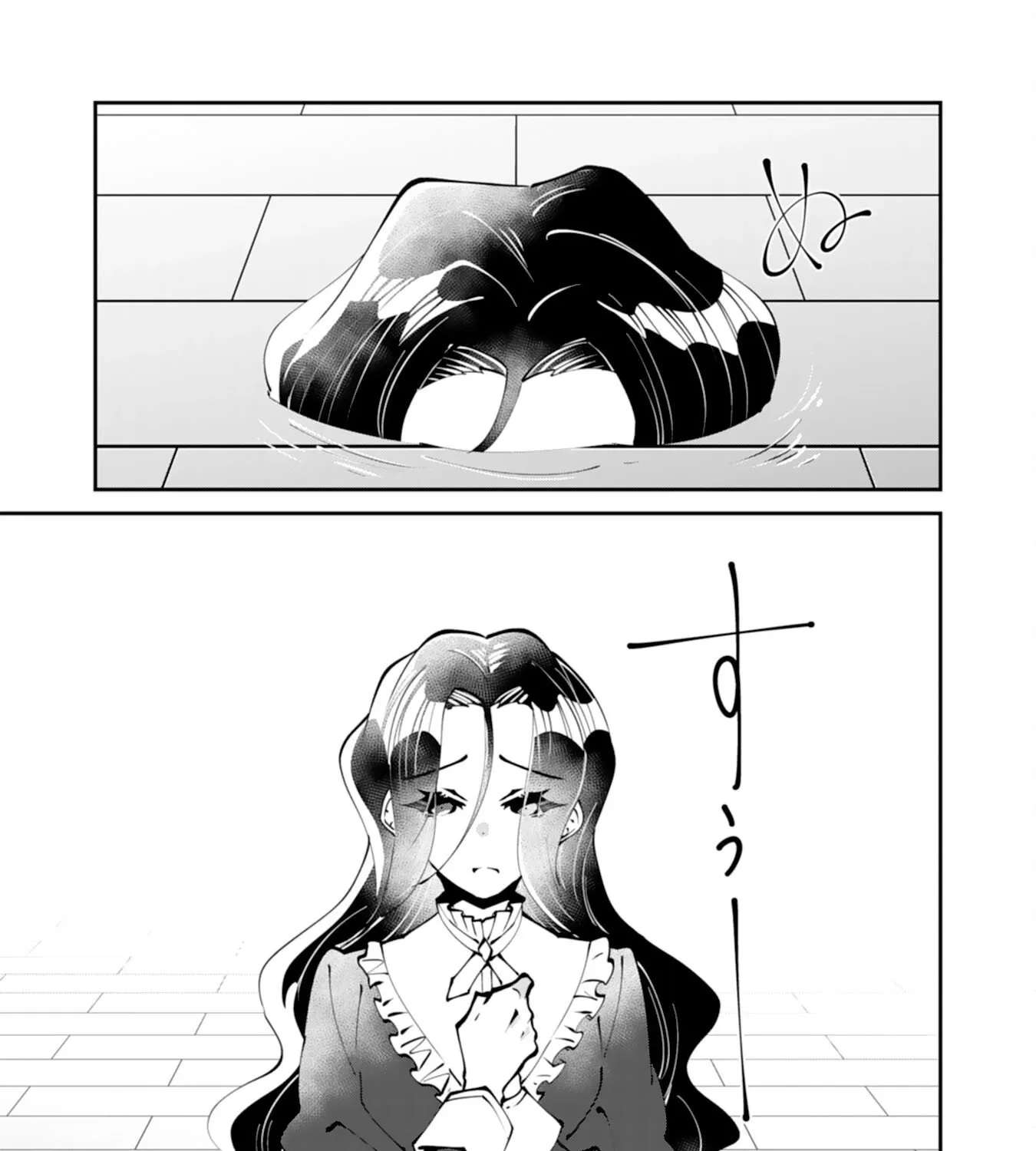 You Call Me 'You' and Break the Engagement? Fine—You'll Regret It. Chapter 8 - page 17