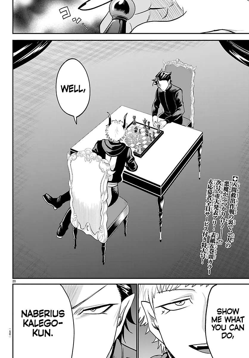 Mairimashita! Iruma-Kun Chapter 460 - page 19