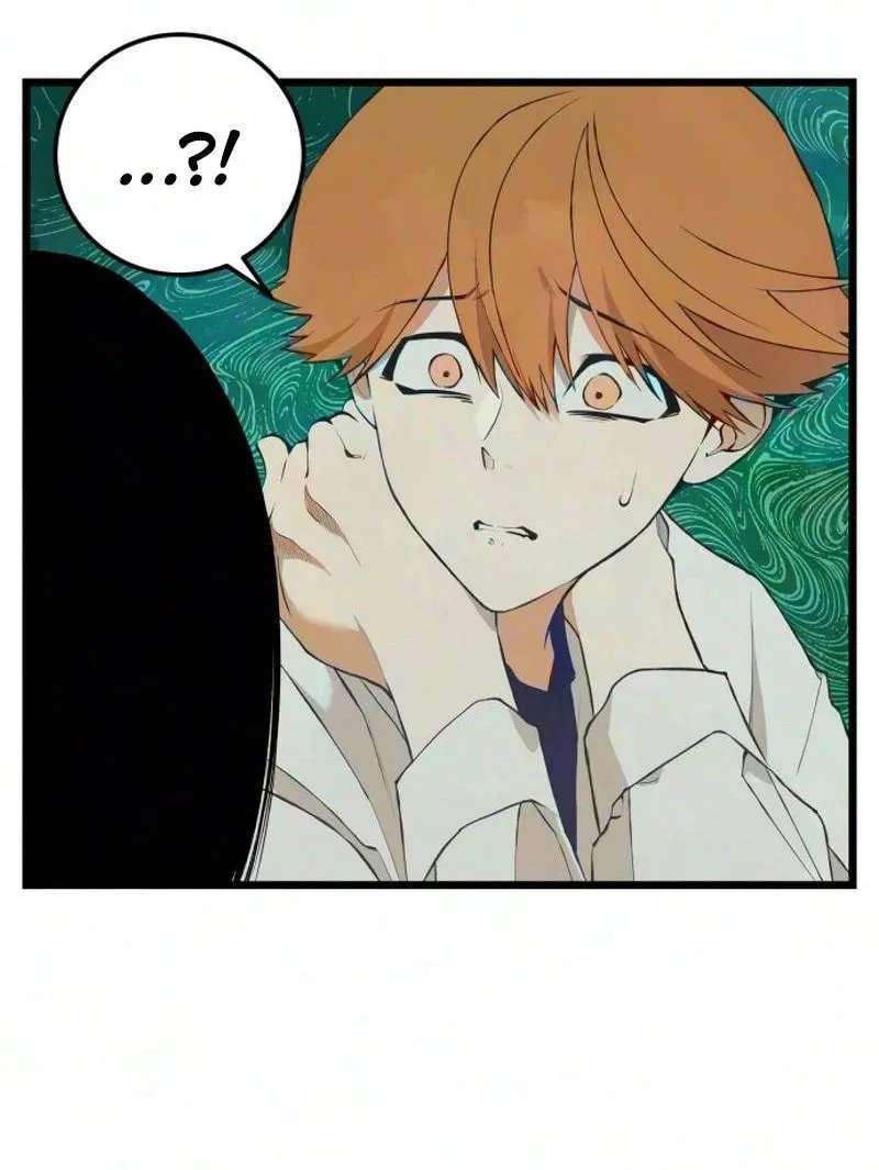 I Dare You Chapter 41 - page 66
