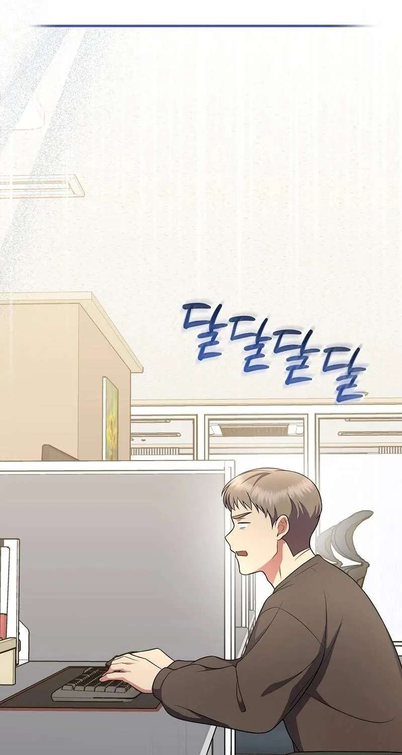 Superstar From Age 0 Chapter 105 - page 28
