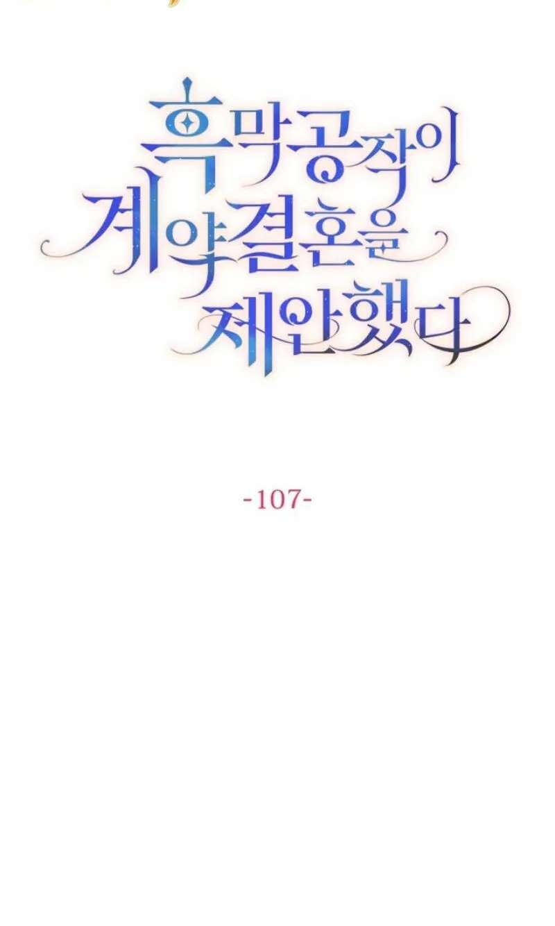 A Golden Fate That Transcends Time Chapter 107 - page 44