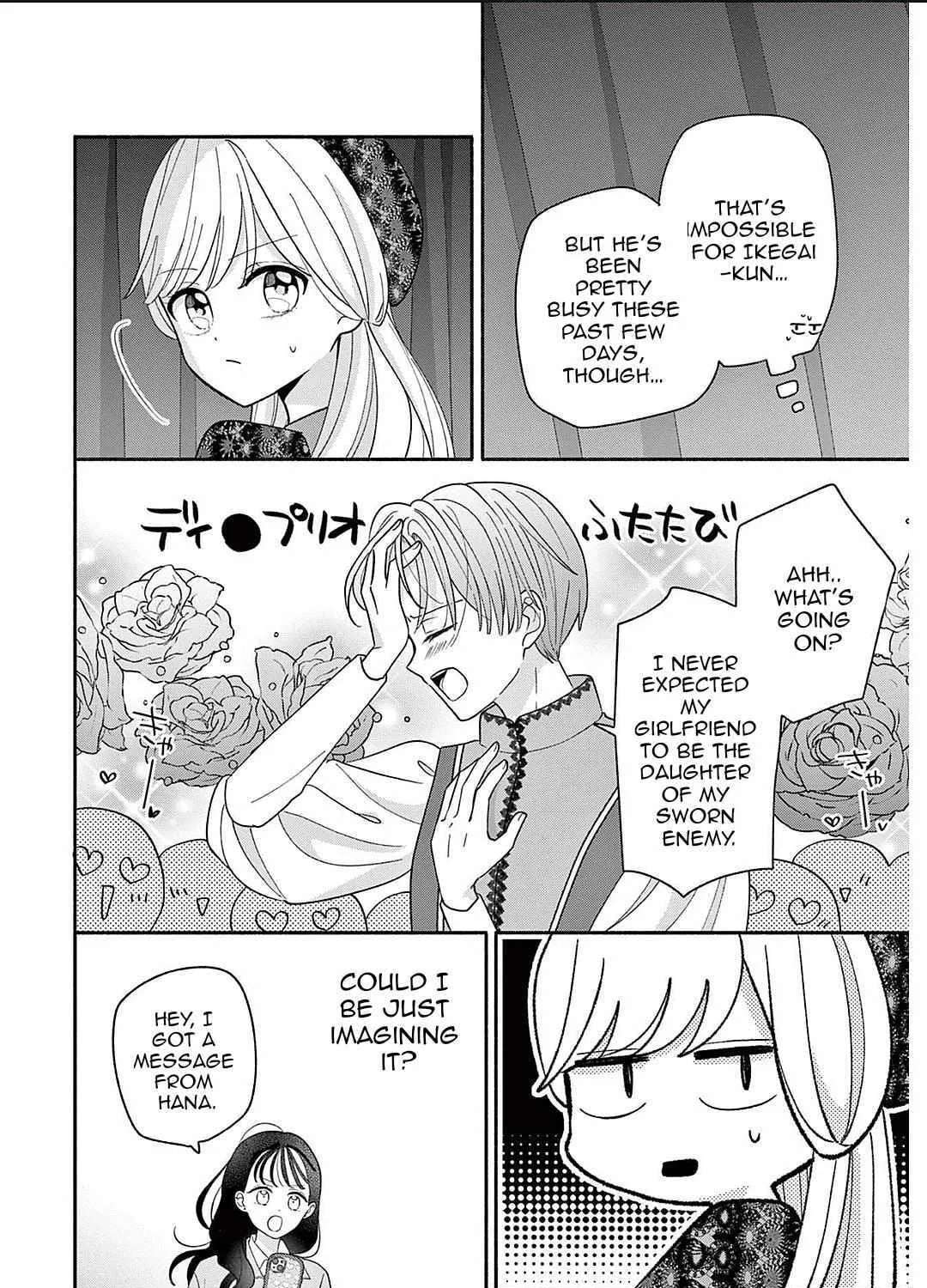 Maid Hachiya-kun Is In Love Chapter 22 - page 20