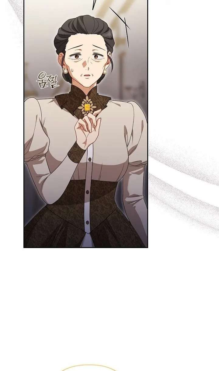 My Life Was but a Play Chapter 49 - page 24