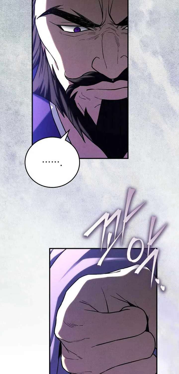 Third-rate Martial Family Becomes the Best Under Heaven Chapter 24 - page 47