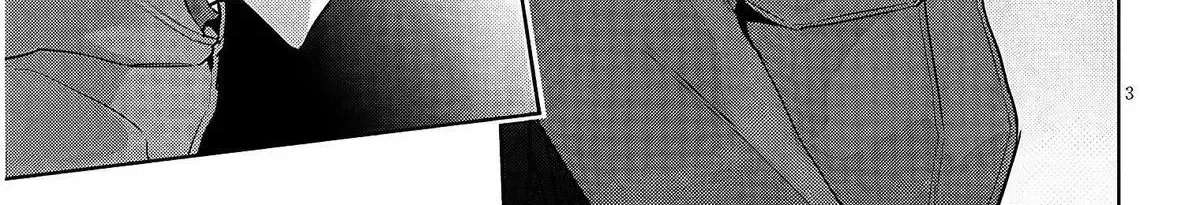 She Was Actually My Stepsister Chapter 41 - page 8