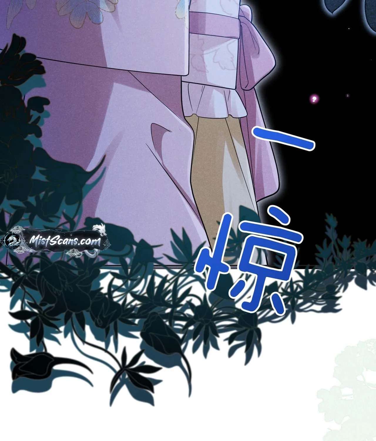 Empress's Will Love Chapter 1 - page 193